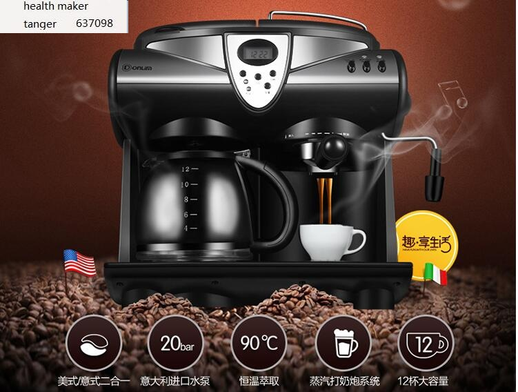 Coffee Tea Espresso Machines - เครื่องชงกาแฟอิตาเลียนแบบใช้ไอน้ำ ยี่ห้อ Donlim รุ่น DL-KF7001 สำหรับใช้ในบ้าน