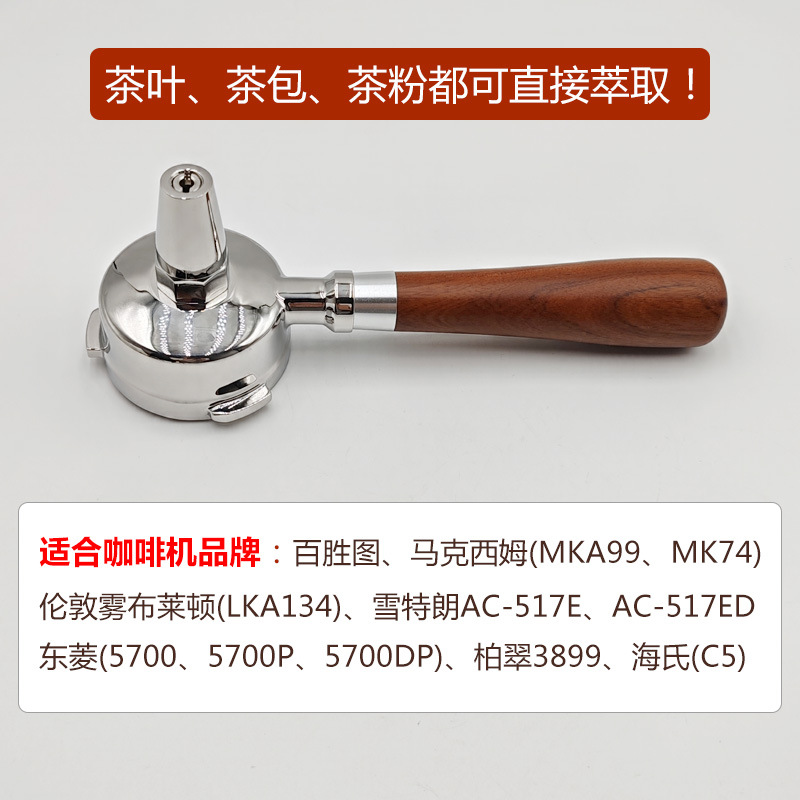เครื่องชงกาแฟเอสเพรสโซ 58 มม.  - Coffee Tea Espresso Machines บทวิจารณ์และราคา