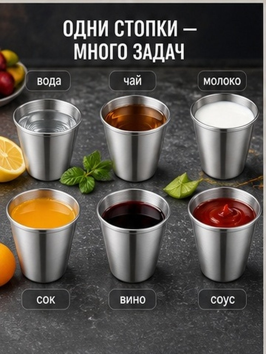 แก้วสแตนเลส 12 ชิ้น ทนทาน พกพา - Juice Tea Coffee บทวิจารณ์และราคา