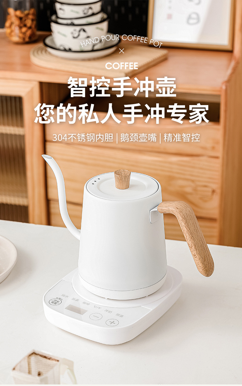 กาต้มน้ำไฟฟ้าคอห่านสแตนเลสขนาด - Pour Over Kettle บทวิจารณ์และราคา