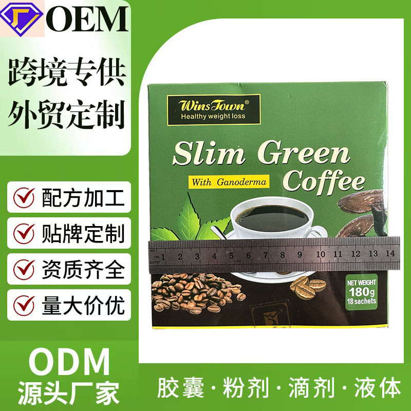 กาแฟลดน้ำหนักสีเขียว 18 ซอง/กล - Coffee Tea Weight Loss บทวิจารณ์และราคา