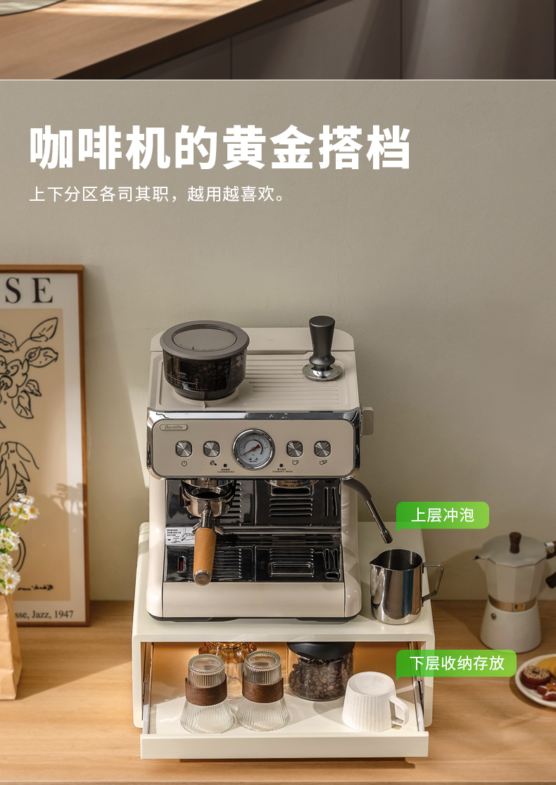 ชั้นวางเครื่องชงกาแฟ ชั้นวางขอ - Coffee Tea Place บทวิจารณ์และราคา
